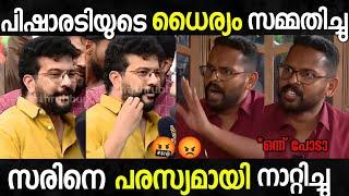 ഒന്ന് ഷോ കാണിക്കാൻ വന്നതാ |sarin troll video| Malayalam troll |