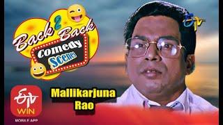 Mallikarjuna Rao | Back to Back | Comedy Scenes - 3 | ETV Cinema