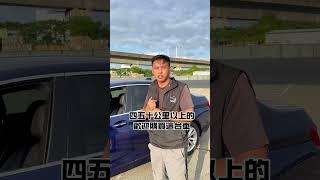 省油又給力經典520d part.2#元禾國際車業 #小李經理 #亂聊系列 #全台最大中古車商 #二手車 #中古車 #車輛保養 #車輛維護 #清倉大拍賣 #全台到府賞車 #BMW520d #柴油車
