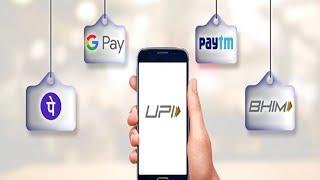 what is UPI and it's precautions and benefits of UPI . #video #india #viral #youtube #upinipin #fact