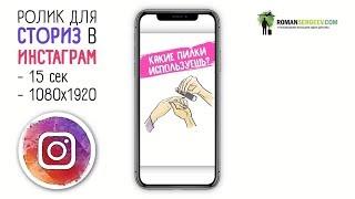 Nogturne Professional Stories 15 с | Дудл видео для бизнеса