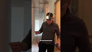 Приемка квартиры в ЖК Домашний, дом Центральный (Страна Девелопмент) #приемка #ремонт #дизайн