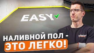 Залил ровнитель в санузлах за 1 день