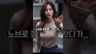 아나운서 다보여준 민망 실수46