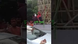 puja 2023 October 2023