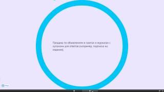 Тема №11 Товародвижение. "Сущность ифункции товародвижения".