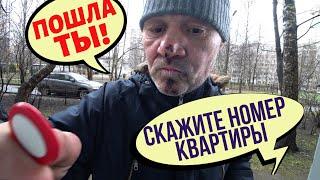 "УМНЫЙ" ДОМОФОН НЕ ПУСКАЕТ МУЖИКОВ ДОМОЙ / ПРАНК