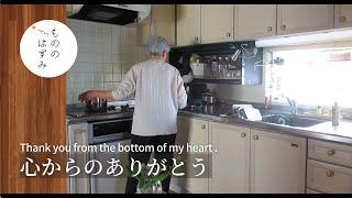 Thank you from the bottom of my heart. | easy vegetable soup  #124