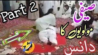 Saifi Molvi Funny Fance Current wale Baba Part 2