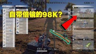 无限法则ROE：满地是Groza！还有自带4倍镜的98K？一枪一个爆头