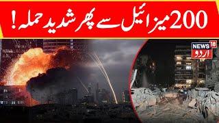 Iran Strikes Israel LIVE: Tel Aviv On Fire! | Multiple Missile Attack On Israel | Tehran | N18G