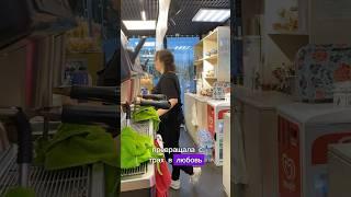 Превращая страх в любовь #исцеление #здороваяэнергия #счастливаяженщина