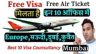 Best 10 Visa Counsultancy in Mumbai For Gulf & Europe Countries !