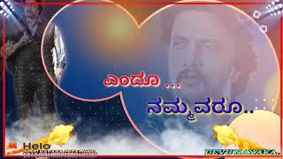  Kiccha sudeep fans ##new watsapp Status## DEVU NAYAKA CREATIONS ##
