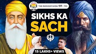 Sikhism Ki REAL Story - Must Watch For Indians | Sarbpreet Singh | TRS हिंदी 193