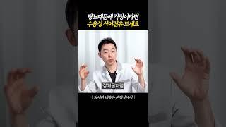 당뇨라면 당근, 브로콜리 '이 채소' 만큼은 제발 드세요