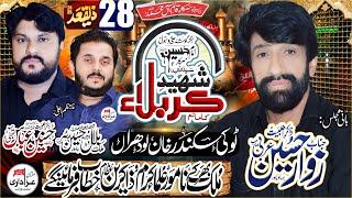 #live  #majlis  28 Zeqad 2025 Toki Sikandar Khan Lodharan@MultanAzadariLive #todaylivemajlis
