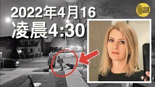 2022年4月16號 美國紐約居民Glen在散步的時候 發現了一個黑色的行李袋 當好奇的他打開這個袋子後 驚恐的Glen 立刻撥打了報警電話