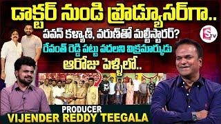 Matka Movie Producer Vijender Reddy Teegala Exclusive Interview | Anchor Roshan | Telugu Interviews