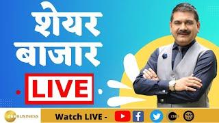 First Trade 28th August 2024 | Zee Business Live | Share Market Live Updates | Stock Market News