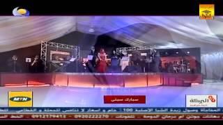 مجموعة رحيق الورد «ساعة الغروب» "عيد الأضحى 2014"