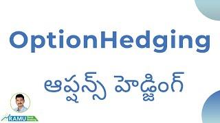 Option Hedging in Telugu