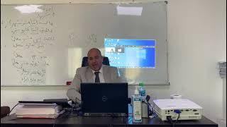 فن الخطابة للدكتور فتحي العليمي 5