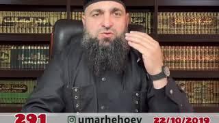 Хьехамаш нохчийн маттахь