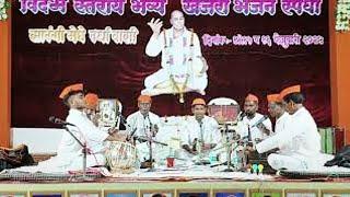 16 सावंगी मेघे तुकडोजी भजन स्पर्धा 2025 live! !