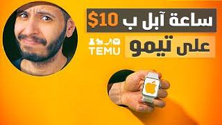 هذا المتجر يبيع المنتجات الأصلية بأسعار لاتصدق! كيف كذا ؟ | #حقنة_تقنية