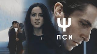 Ψ Пси. Клуб романтики | Ψ Psi Romance Club (Лу Рид × Иво Мартен)