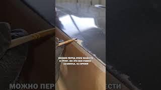 Вариант удаление рыжиков без покраски детали, с точечной подкапкой.