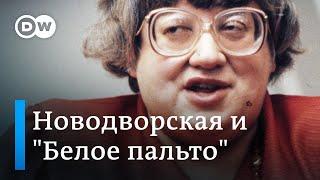 "Белое пальто" - вышел документальный фильм о Валерии Новодворской