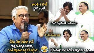 Pawan Kalyan Can't Control His Laugh Anymore For This Man Hilarious Speech | Cinema Culture