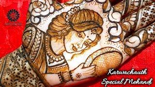 Karawa Chauth Mehndi Design | Bride Making Using Henna | Karva Chauth mehndi design | mehndi designs