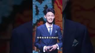 薪酬大反转！德云社内藏龙卧虎，出场费惊人！#德云社 #郭德纲 #郭麒麟 #秦霄贤 #张云雷 #岳云鹏