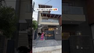 Beautiful 150 Sq yards house for sale in Mohali, near Chandigarh #home #mohaliproperty #luxuryhome