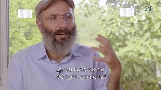 מהי הנדסת תודעה וכיצד עוקפים אותה - ד"ר יחיאל הררי