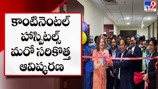 Continental Hospitals unveils 50-bed premium economy wing || Jennifer Larson | Dr Guru N Reddy - TV9