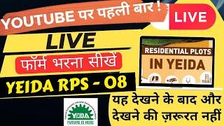 LIVE YEIDA Online Form कैसे भरे ? | RPS08 2024 | सारे Steps in Detail