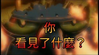 【名作不透明】007 存在的意義－鐵人28號2004