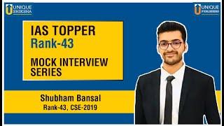 IAS TOPPER | SHUBHAM BANSAL  JAIN RANK - 43, CSE 2019 | MOCK INTERVIEW | UNIQUE SHIKSHA