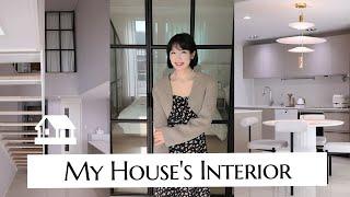 호텔처럼 유리파티션도 넣고 인테리어 해봤어요. ㅣ  My House Vlog ㅣ LX 지인스퀘어 스타필드고양