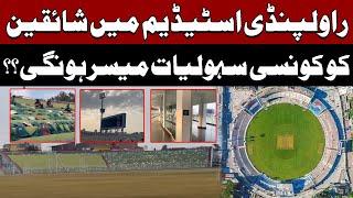 Crazy renovation Rawalpindi Cricket Stadium | Renovation latest video | Express News