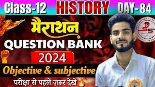 Class12th History Question Bank Solution 2024 Important Question Solution By Gautam Sir