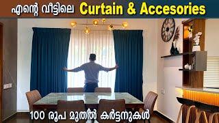 എന്റെ വീട്ടിലെ curtain and accessories | മോഡലുകളും വിലയും | #trendinghome