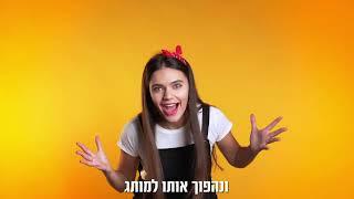 קוויקס סרטון תדמית שיווקי פרסומת לבעל עסק- Kwix Digital מיתוג | פרסום | דיגיטל- חברת פרסום