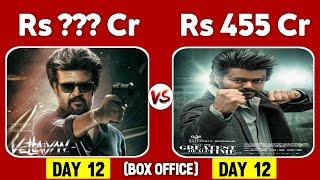 Vettaiyan vs GOAT 12 Days Box Office Collection | Vettaiyan Worldwide Collection | Rajini vs Vijay