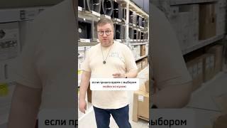 Выбор мойки на кухню