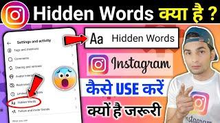 Instagram Hidden Words Kya Hota Hai | What is Hidden Words In Instagram Setting | Hidden Words Insta